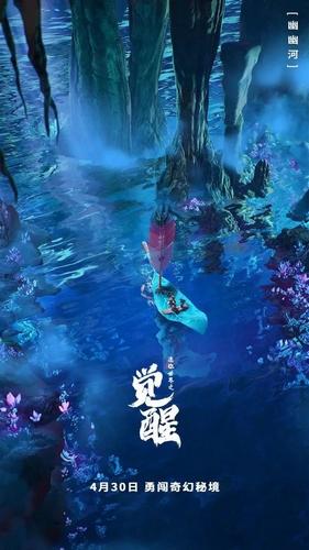 逃离棕榈树森林
