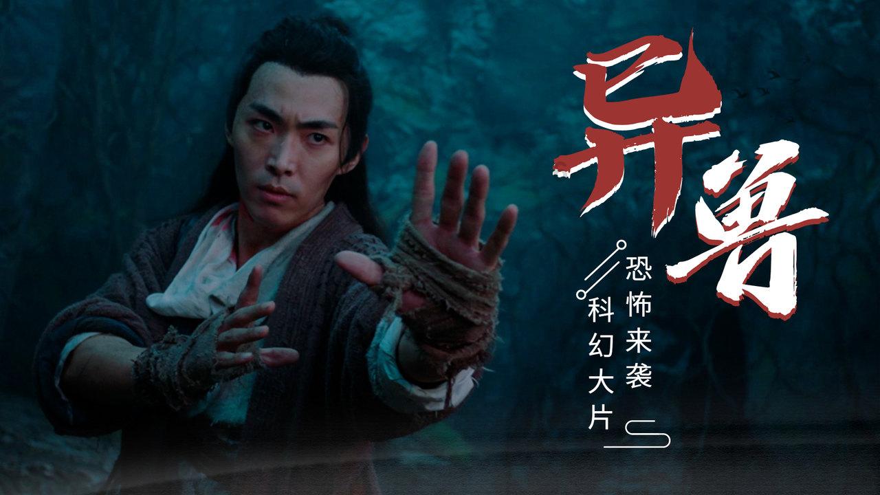午时的猎人无敌版