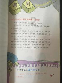 咖啡店逃脱