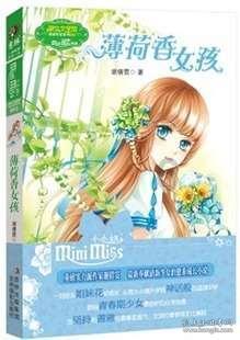 逃离沙漠的遗迹