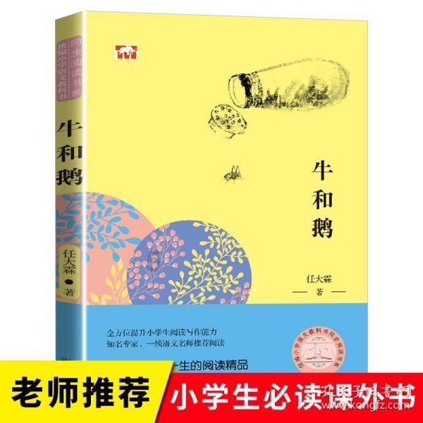 环世界