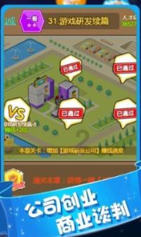 【消气的故事】