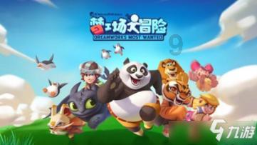 北欧战神