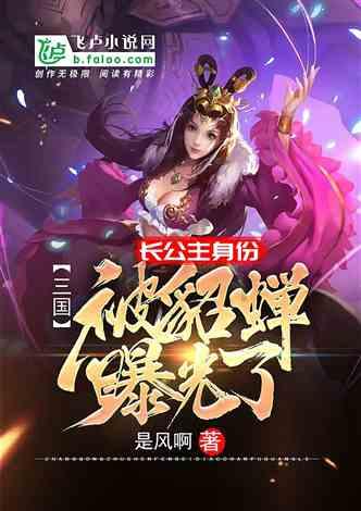 女生很久才回信息，该怎么回复？游戏画面