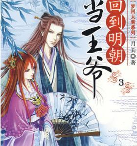 女生很久才回信息，该怎么回复？游戏画面