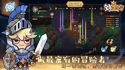 大眼蛙3