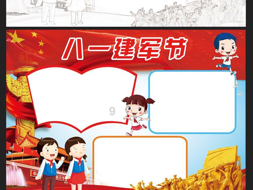 生产线上的新力量∣给矿石照“CT”