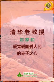 厉害了我的巧虎6
