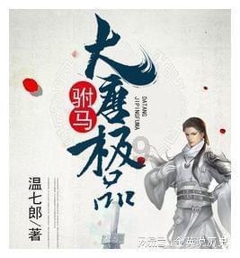 狂战小子