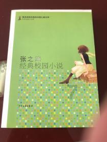 生化危机：启示录
