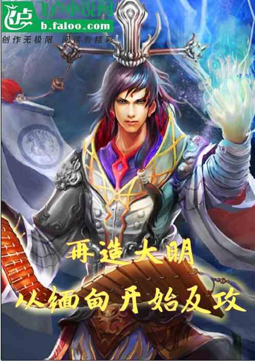 可可西里巡山日记|夜行可可西里